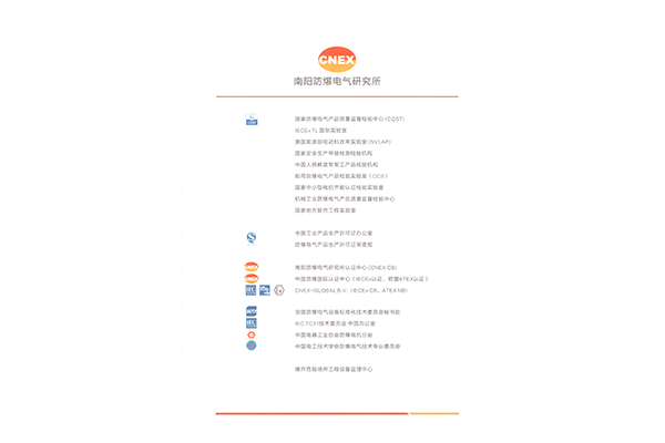 隔爆型防火阀FR Z-d-1-I    (2)