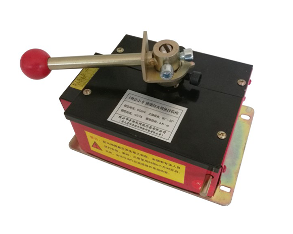 FR/Z-2-II（无电磁铁）排烟防火阀执行机构