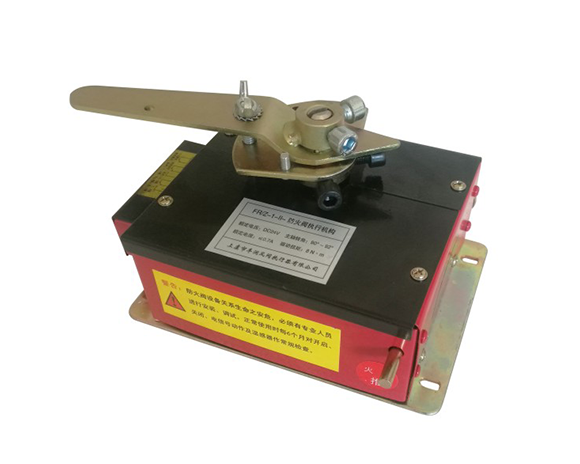 FR/Z-1-II（无电磁铁）防火阀执行机构